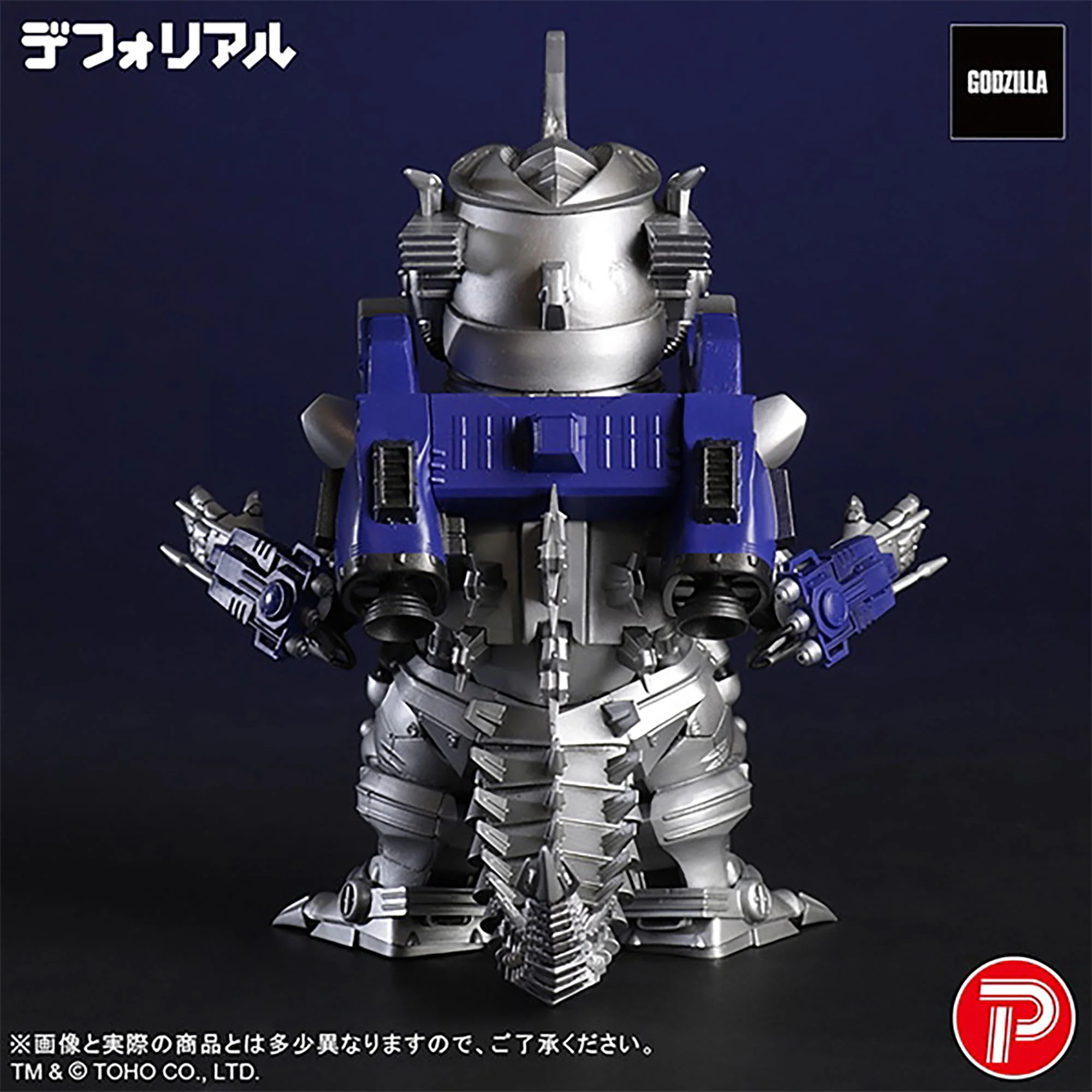 Deforeal Kiryu Type 3 Heavy Armament - Image 2