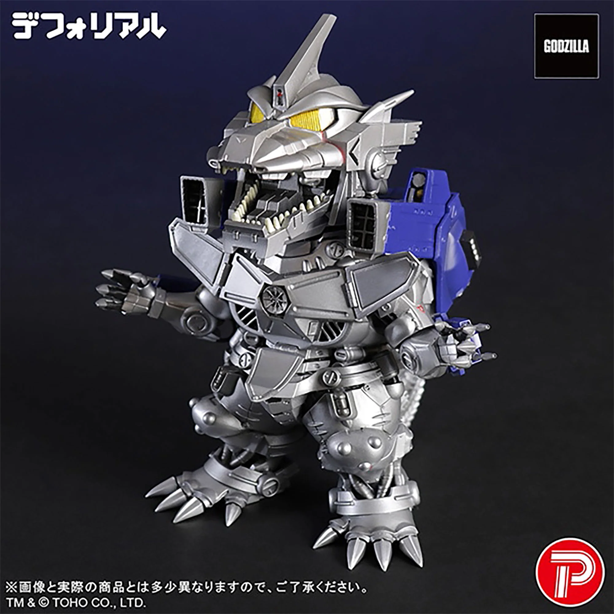 Deforeal Kiryu Type 3 Heavy Armament - Image 4