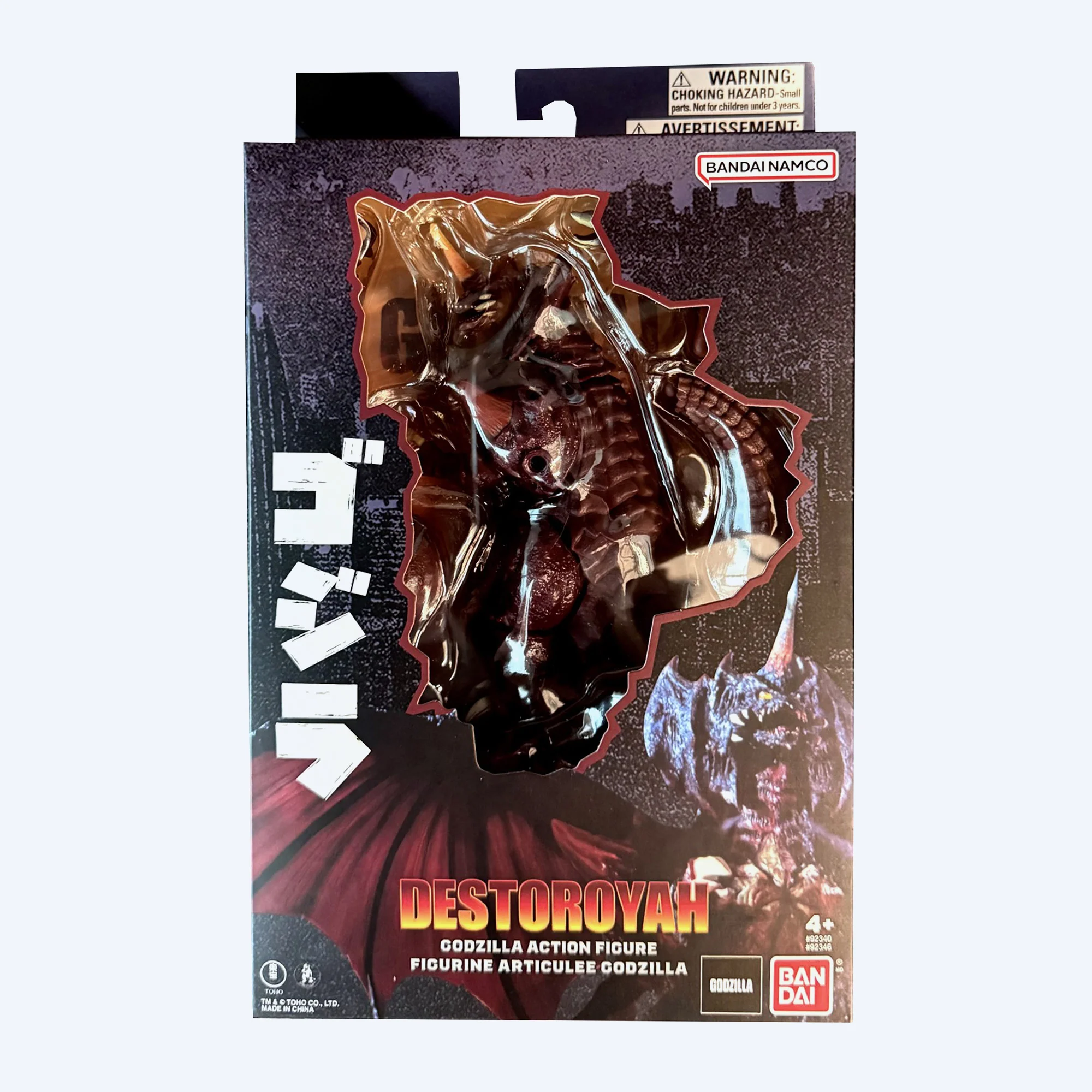 Destoroyah Bandai 6IN Scale Godzilla Action Figure - Image 4