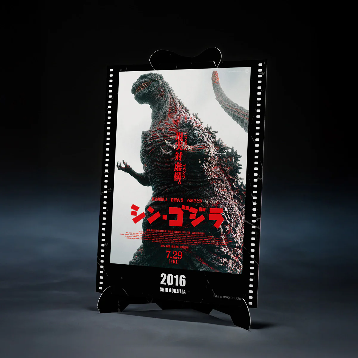Godzilla (2016) Shin Godzilla 4th Form Awakening Ver. S.H.MonsterArts Movie Graphic Plus Figure - Image 3