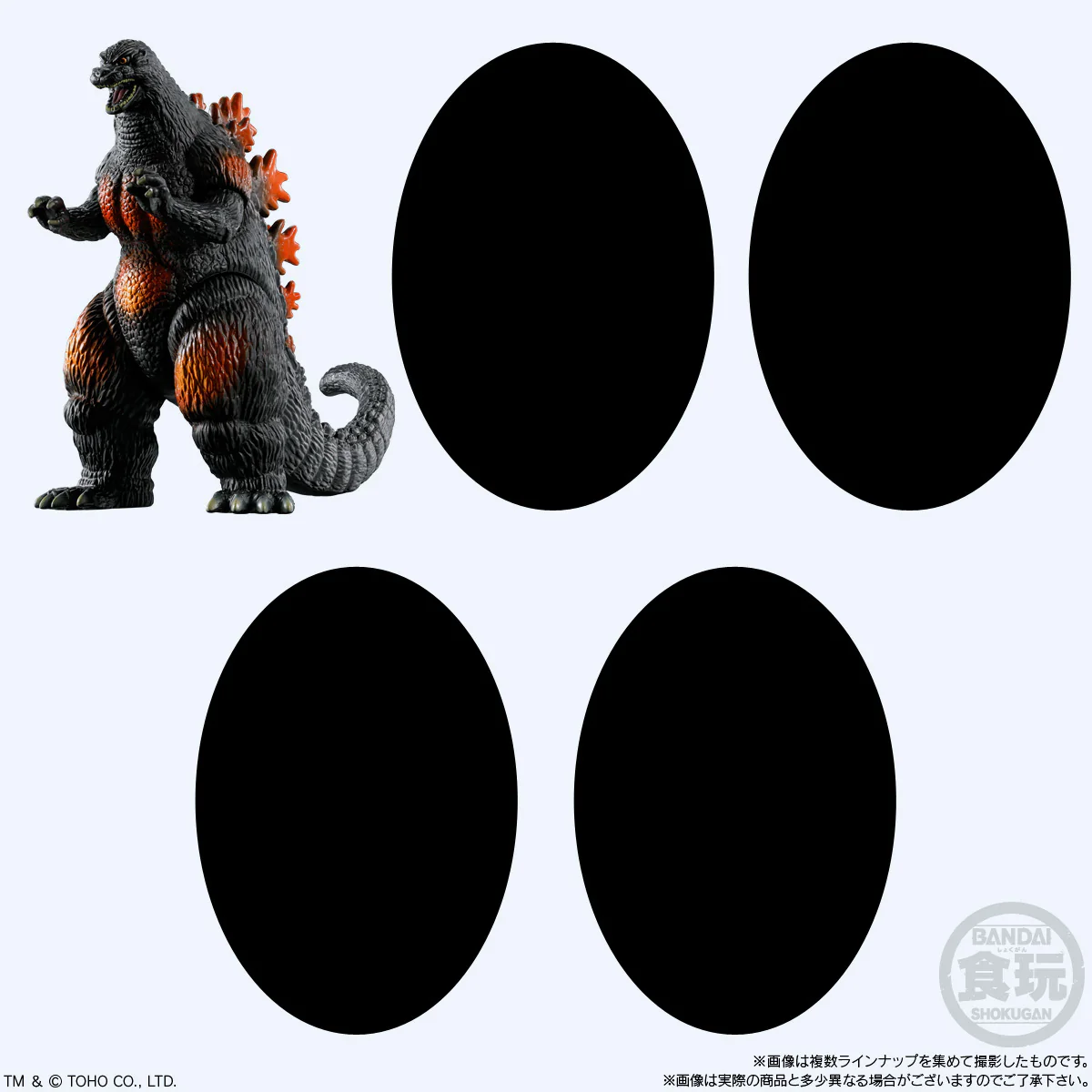 Godzilla Bandai Shokugan Blind Box Figure - Image 11