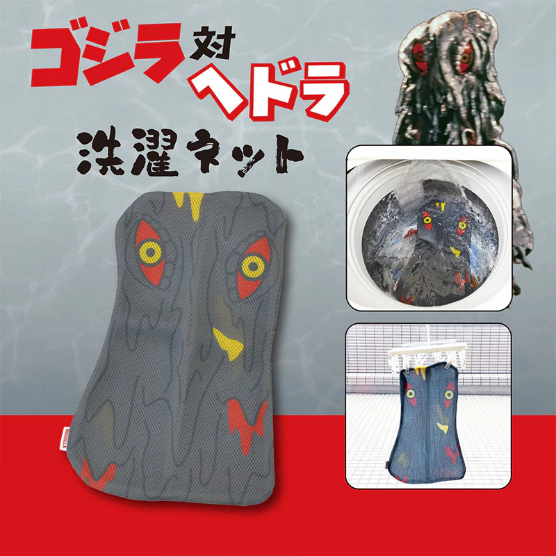 Godzilla Hedorah Laundry Net - Image 4