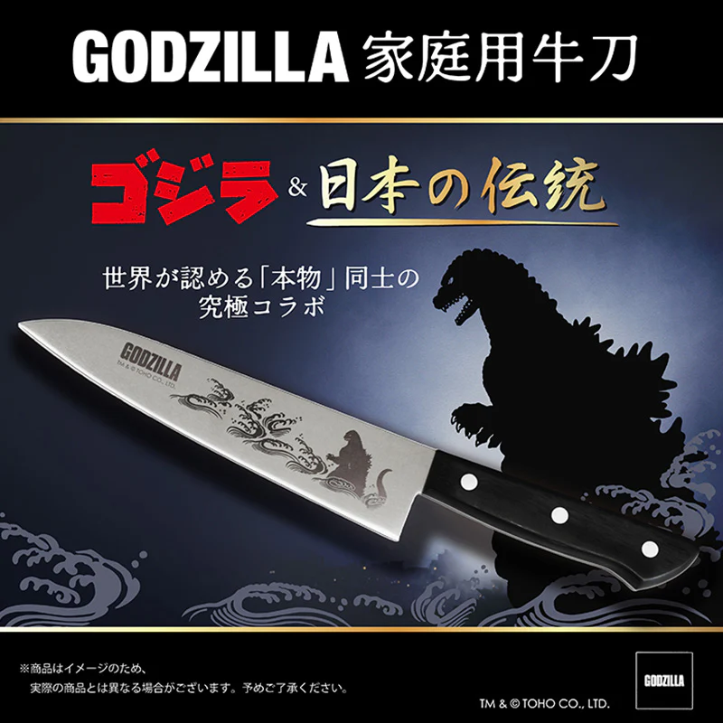 Godzilla Stainless Steel Kitchen Knife - Image 5