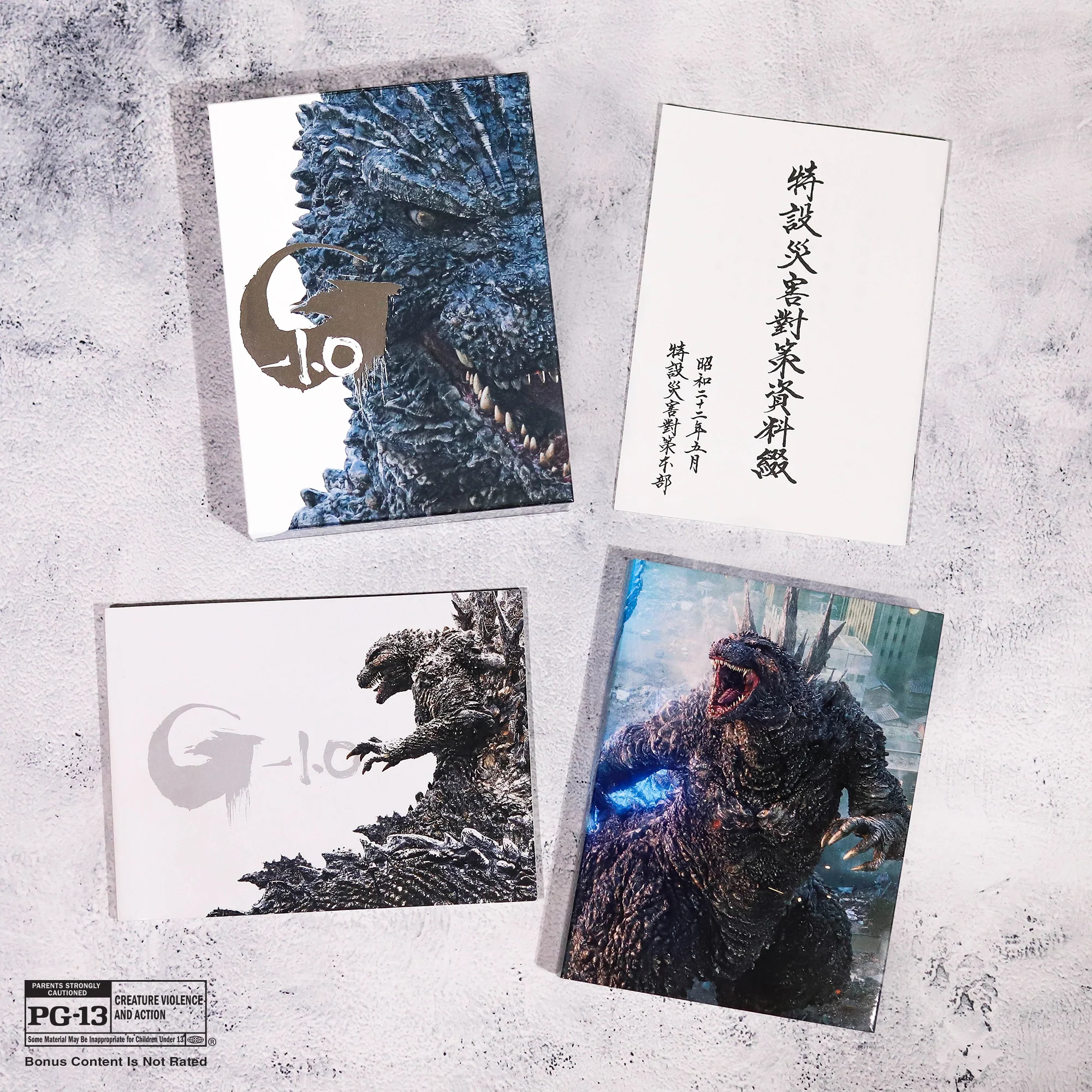 Godzilla Minus One Blu-ray Deluxe Japan Collector's Edition - Image 5