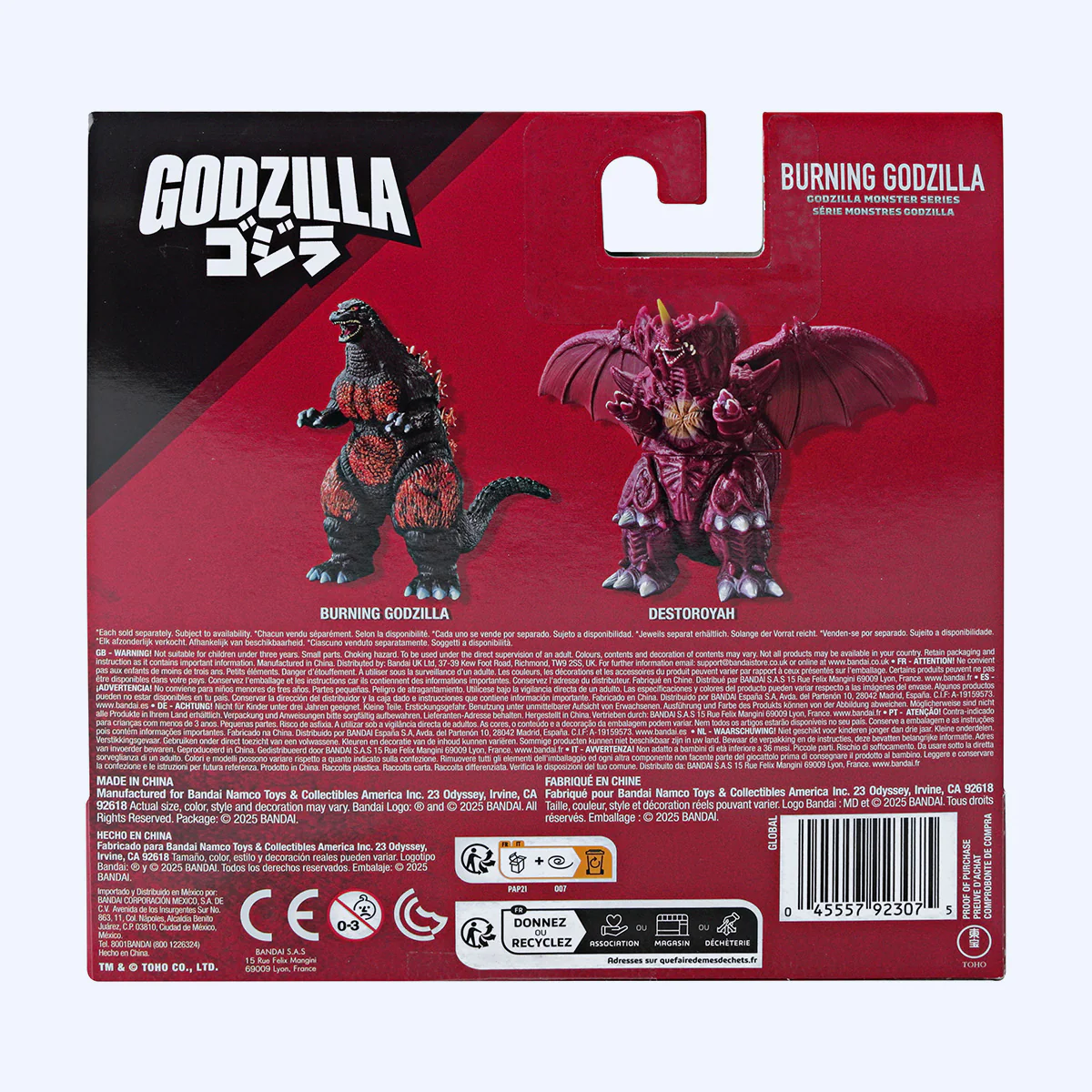 Bandai Godzilla Monster Series "Burning" Godzilla (Ver. 2) - Image 7