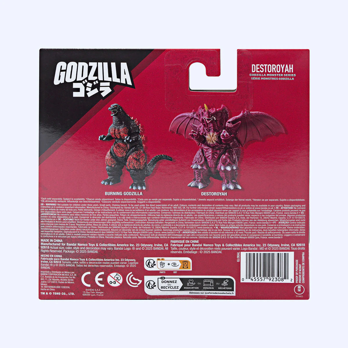 Bandai Godzilla Monster Series Destoroyah (Ver. 3) - Image 7