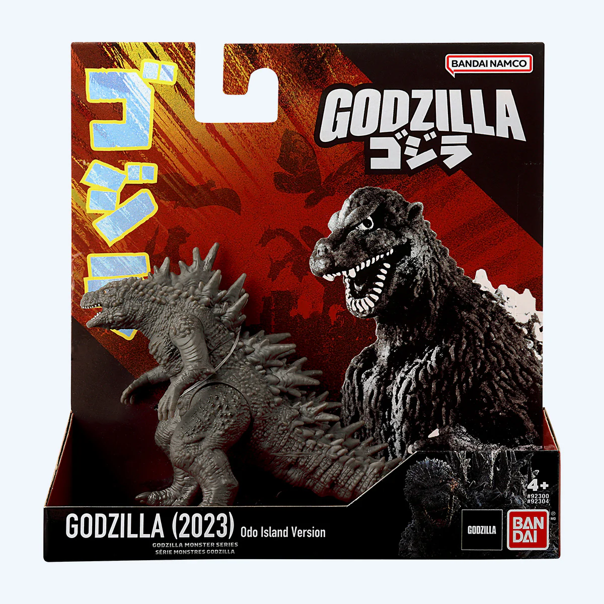 Soft Vinyl Deluxe Kaiju Figure Godzilla Minus One (2023) Immature Form Odo Island Ver. - Image 4