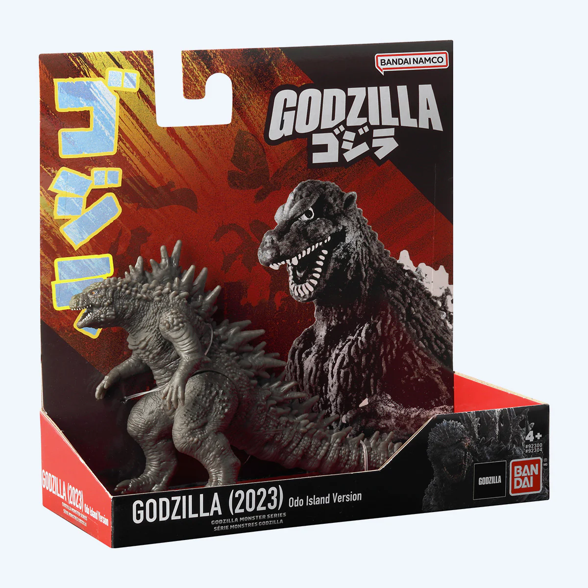 Soft Vinyl Deluxe Kaiju Figure Godzilla Minus One (2023) Immature Form Odo Island Ver. - Image 5