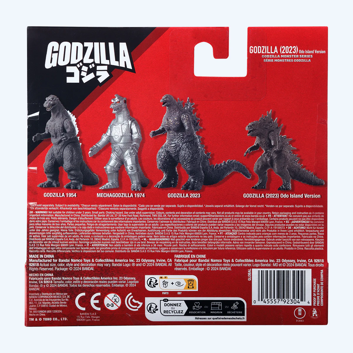 Soft Vinyl Deluxe Kaiju Figure Godzilla Minus One (2023) Immature Form Odo Island Ver. - Image 6
