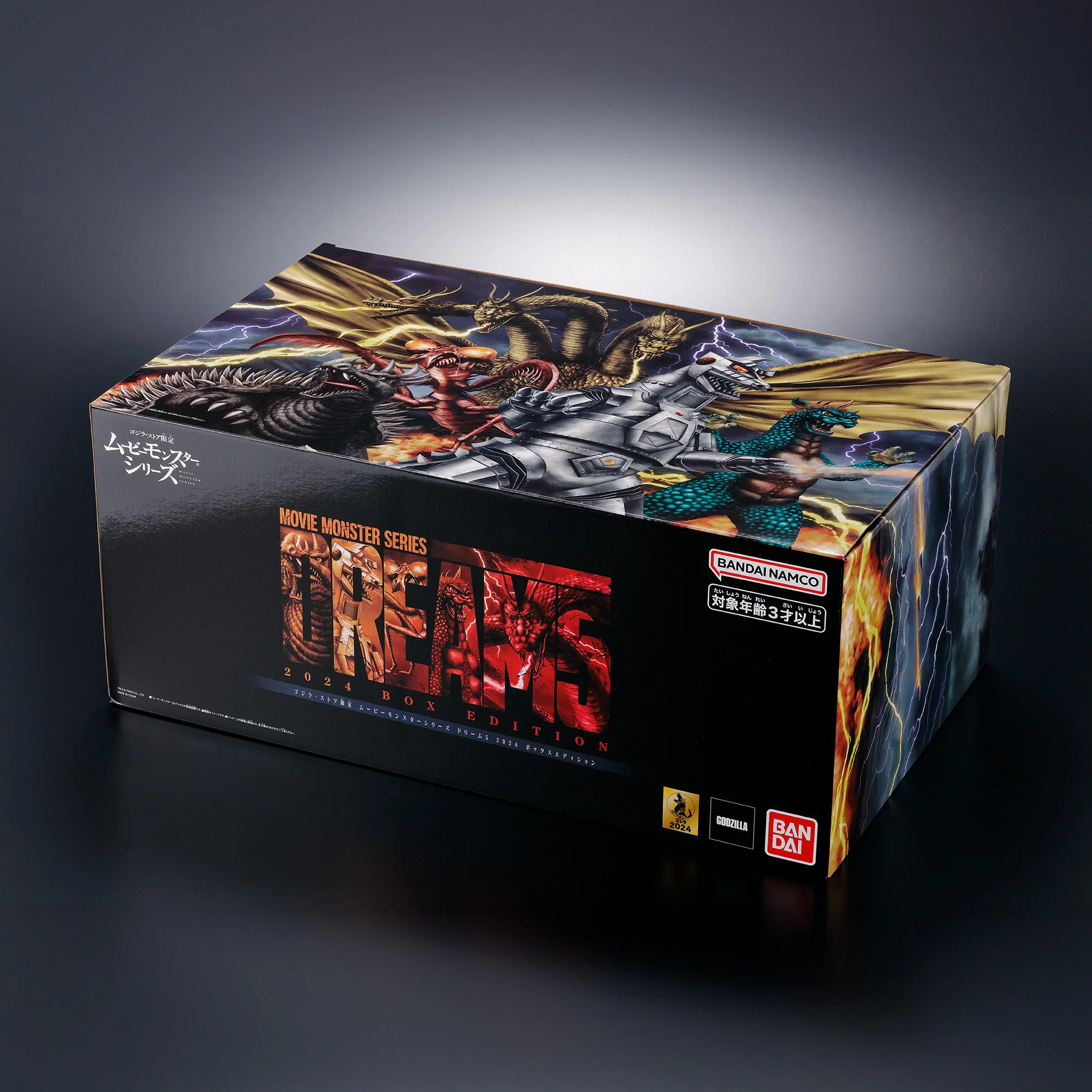 Godzilla Store Exclusive Movie Monster Series Dream 5 2024 BOX EDITION - Image 13