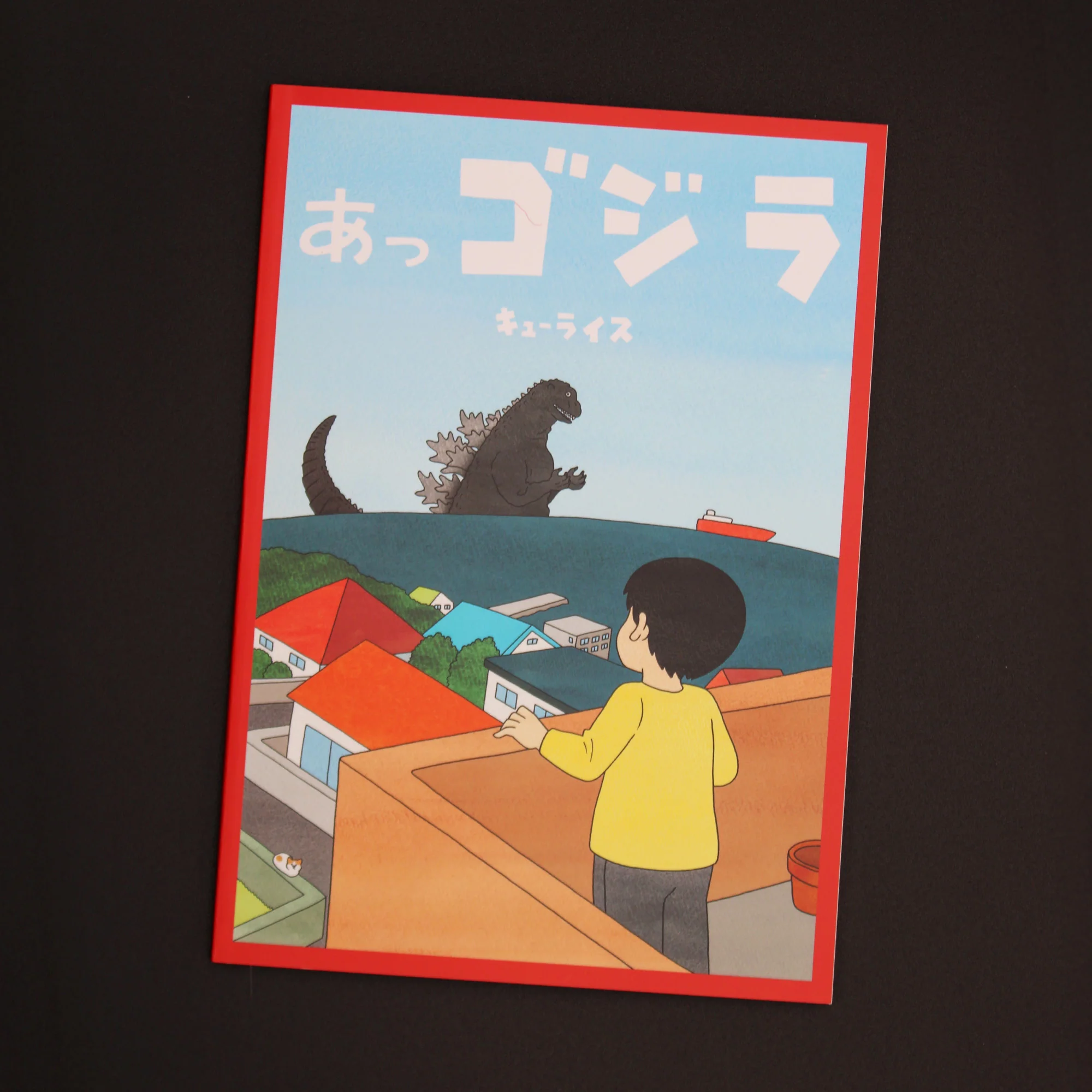 Godzilla the Art Ah Godzilla Unruled Notebook - Image 2