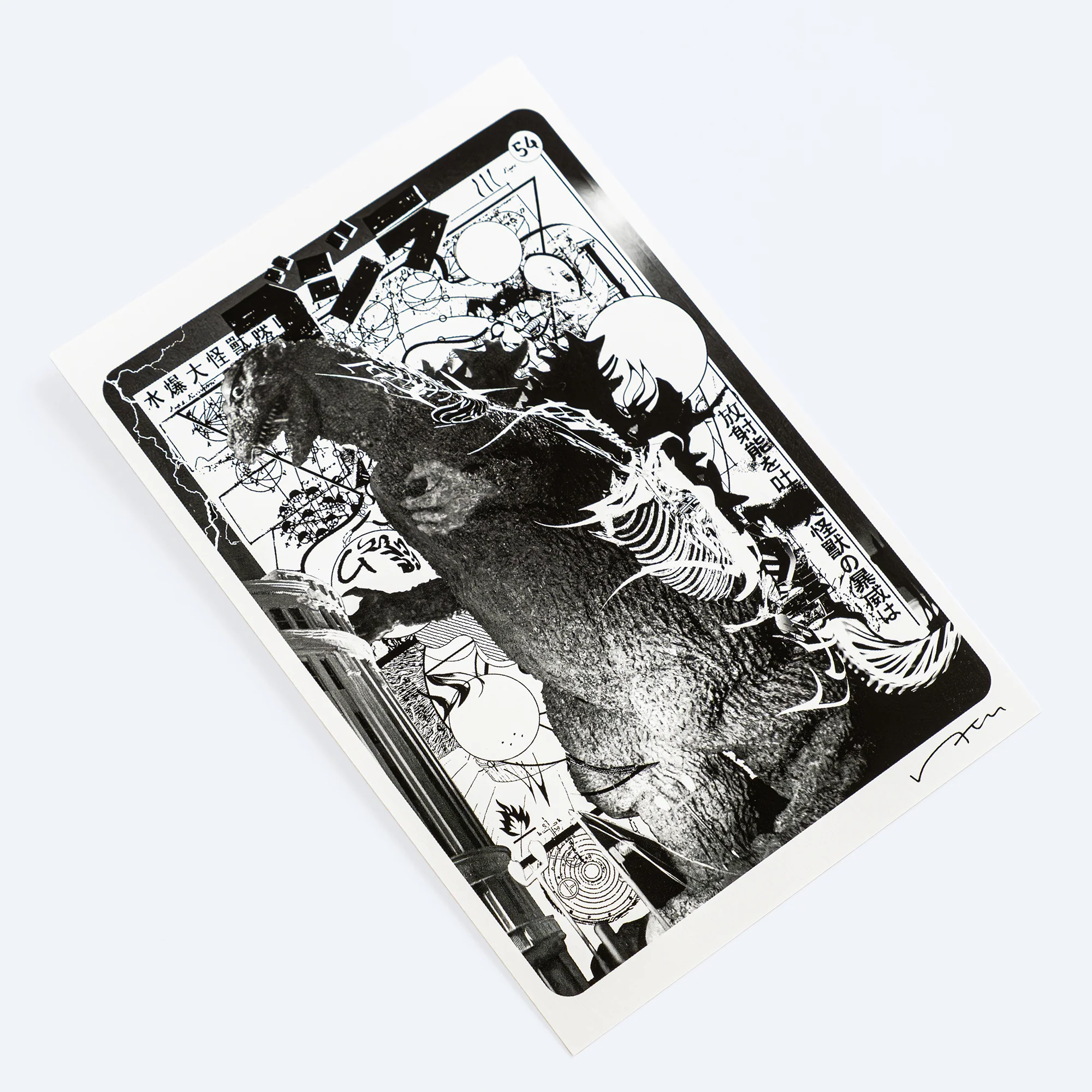 Godzilla the Art Hiroki Tsukuda Postcard - Image 2