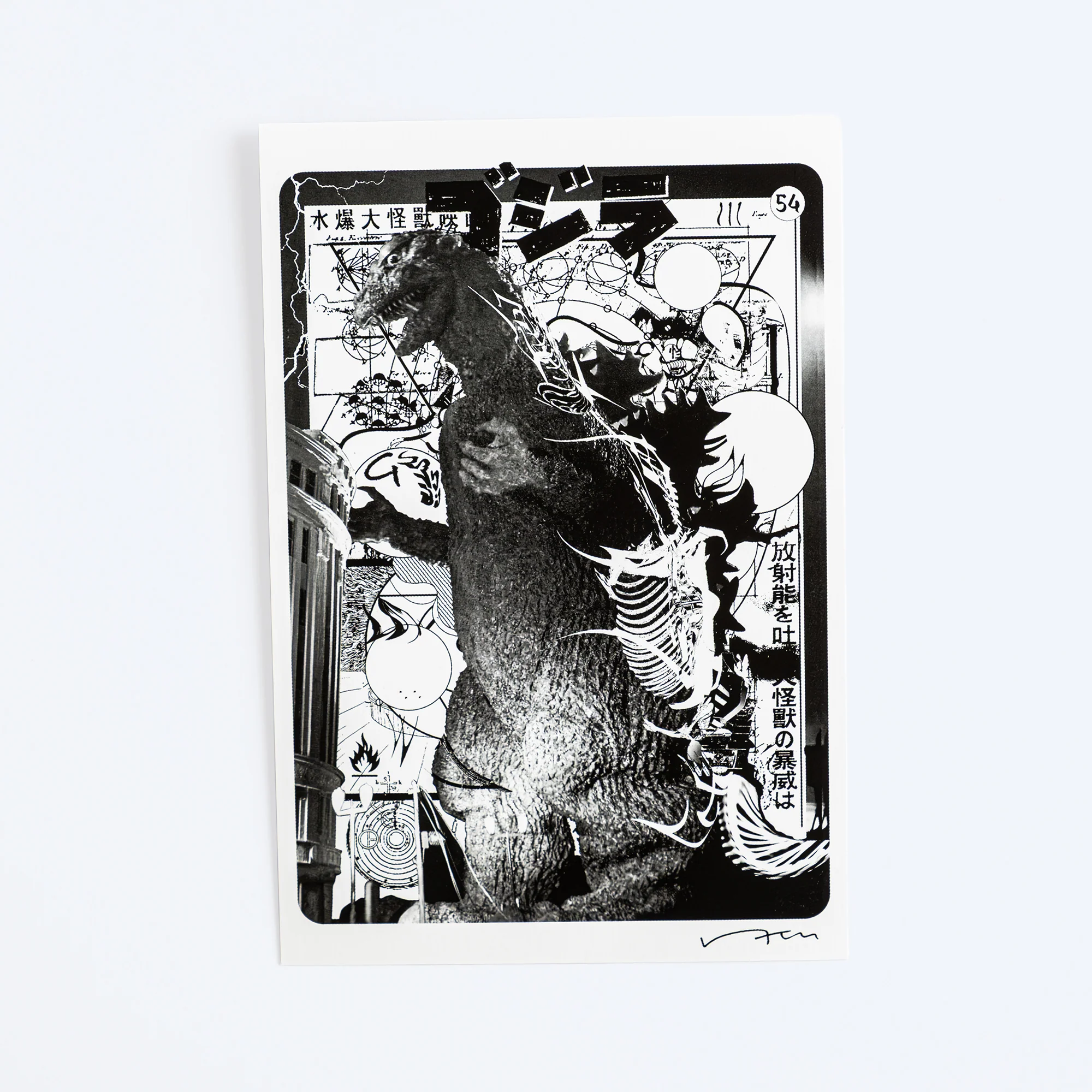Godzilla the Art Postcard Set 13PK - Image 4