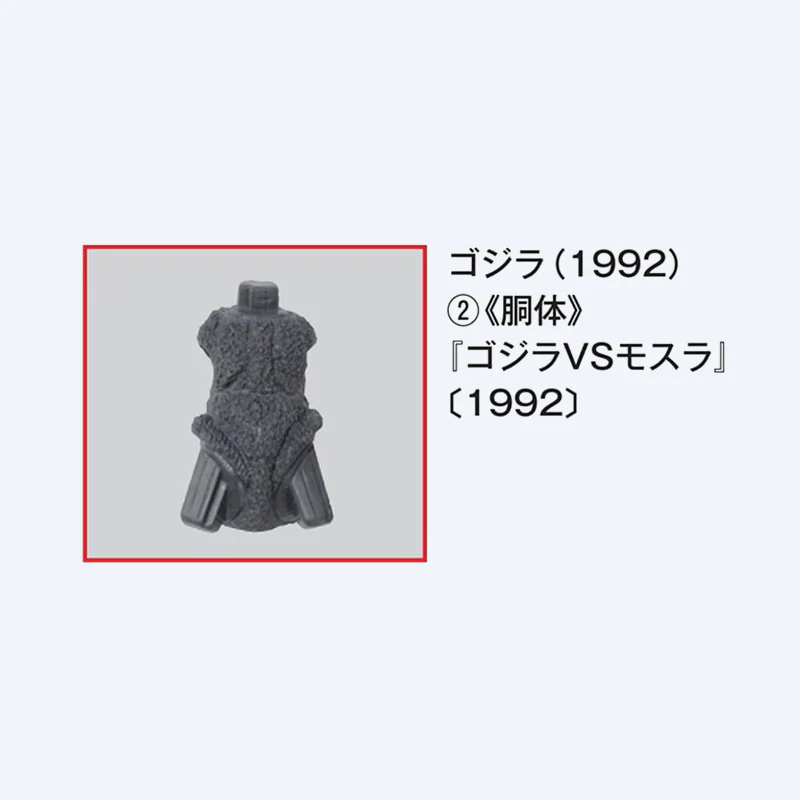 Toho Monster Collection No.42 - Image 2