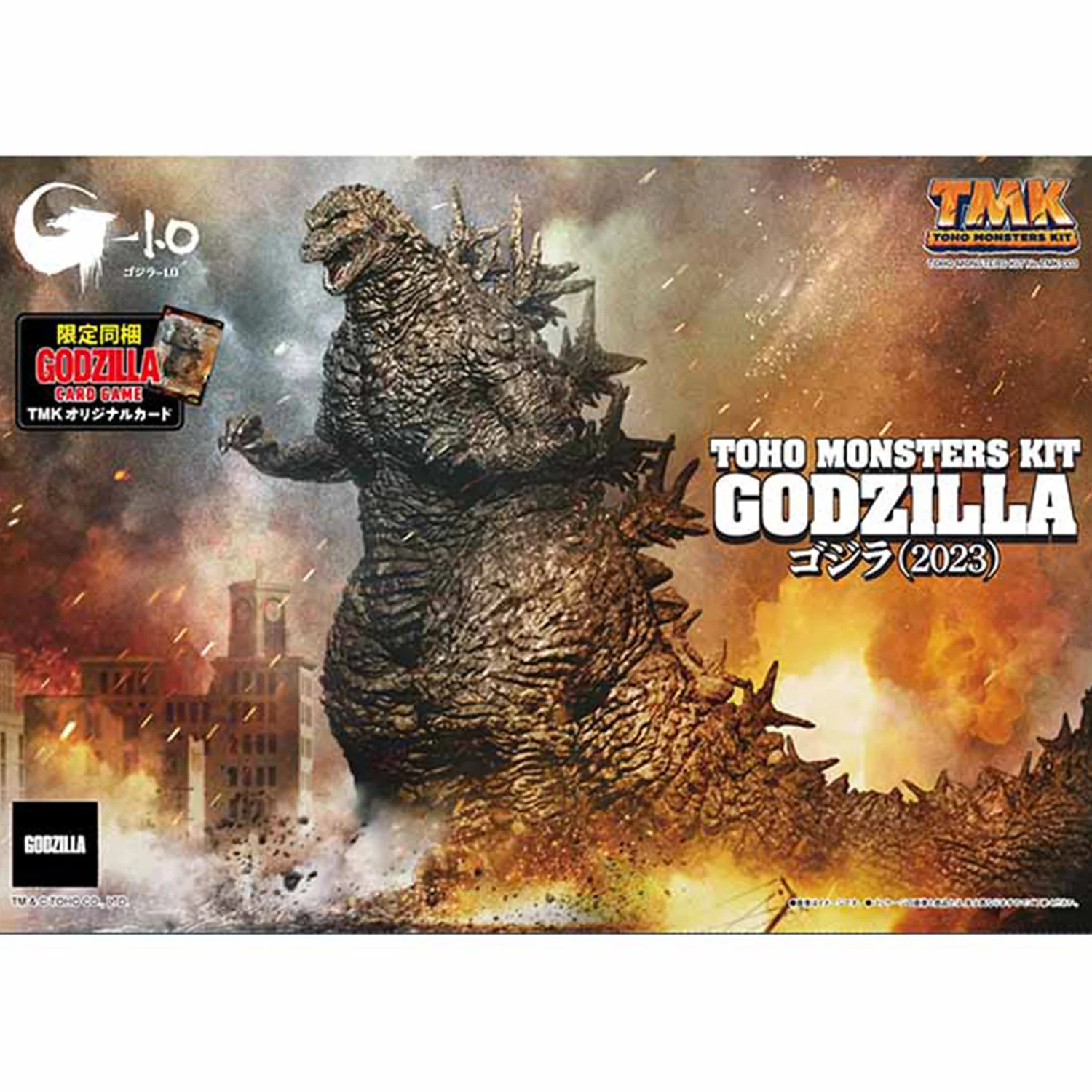 TOHO MONSTERS KIT Godzilla (2023) Plastic Model - Image 10