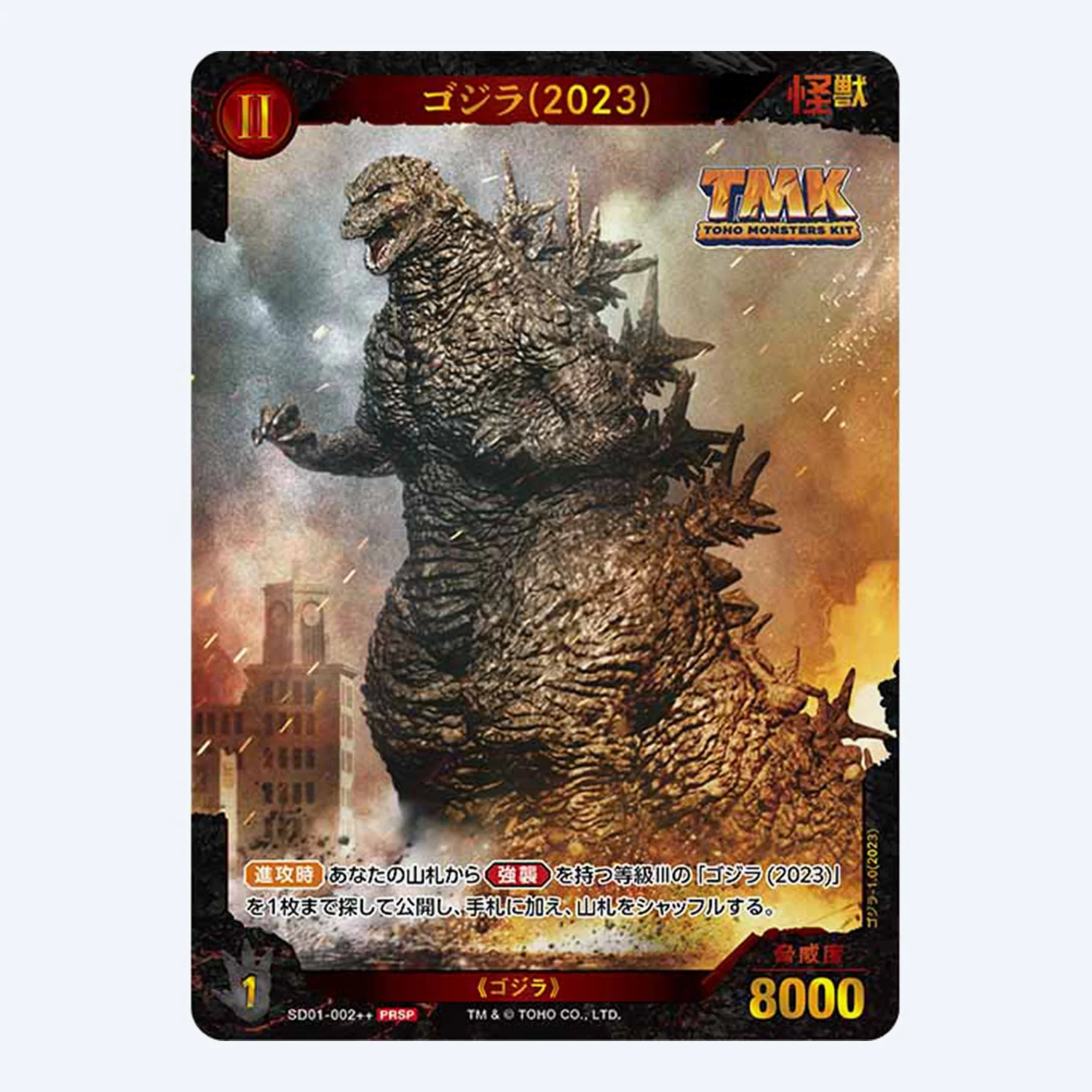 TOHO MONSTERS KIT Godzilla (2023) Plastic Model - Image 9