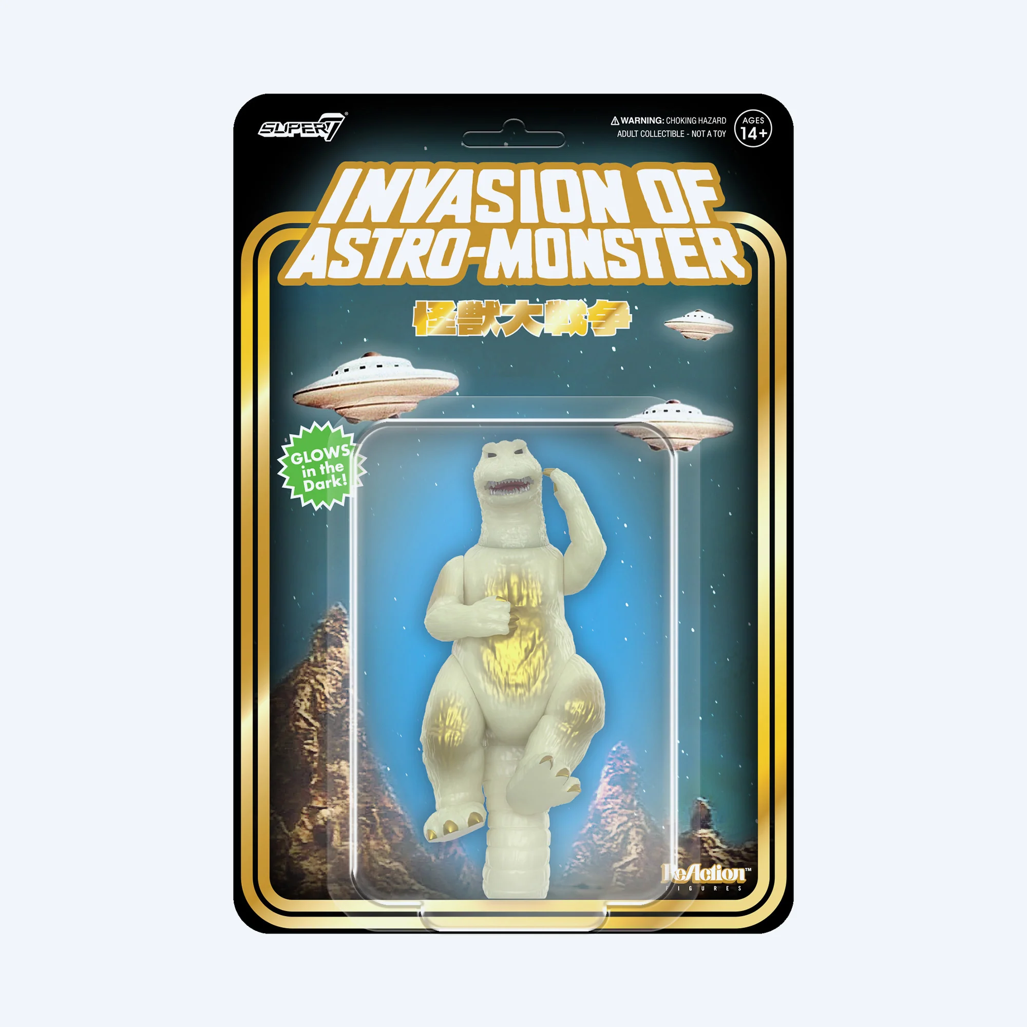 Toho ReAction Figures Glow-In-the-Dark Set - Image 5