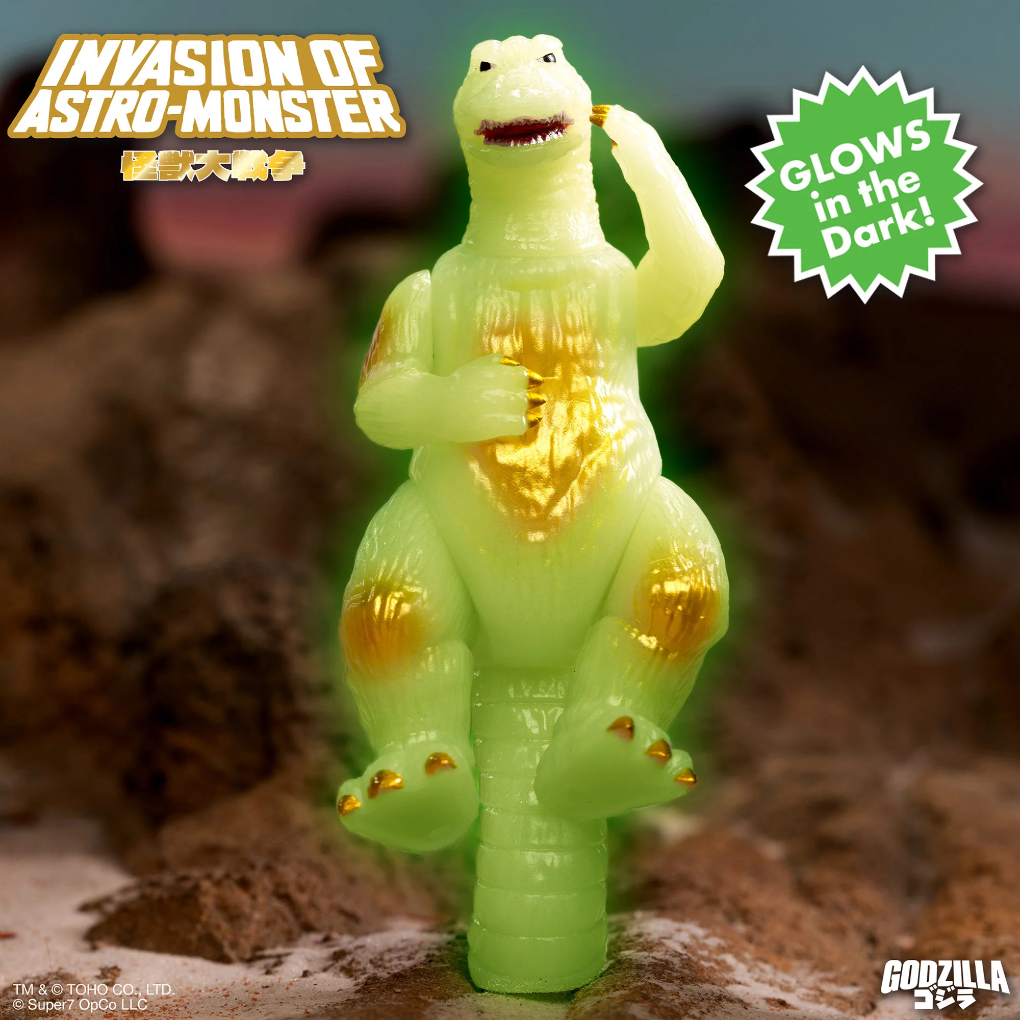 Toho ReAction Figures Glow-In-the-Dark Set - Image 7